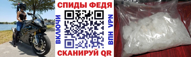 АМФ Розовый  Купить  Полесск 