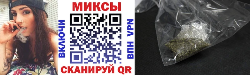 Бутират Butirat  Купить где  Полесск 