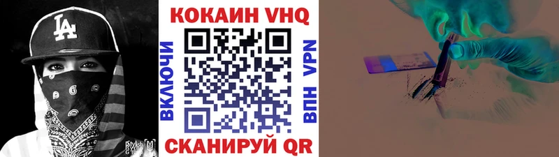 COCAIN 98% Полесск