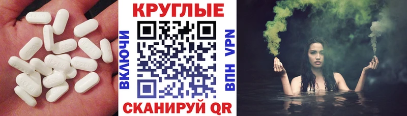 Ecstasy VHQ Купить закладки Полесск