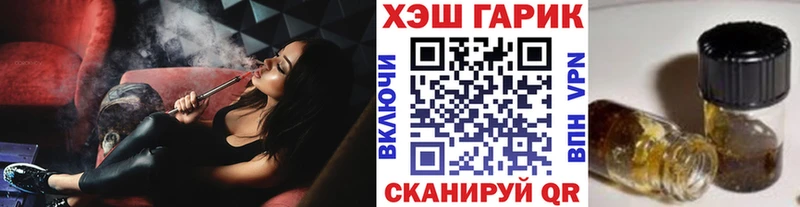 Купить где  Полесск  Гашиш VHQ 