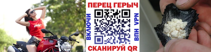 Купить закладки  Полесск  Героин герыч 