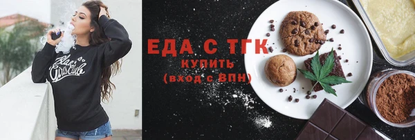 амфетамин Вяземский