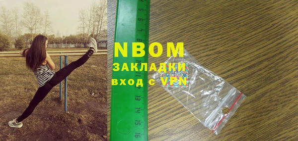 кокаин перу Вязники