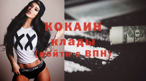 кокаин перу Вязники