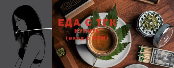 амфетамин Вяземский