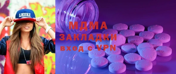 тгк Тихорецк