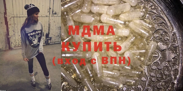 кокаин VHQ Волоколамск