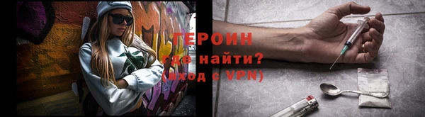 амфетамин Вяземский