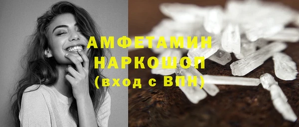 скорость Волосово