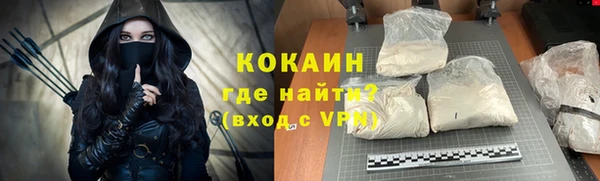 бутик Тобольск