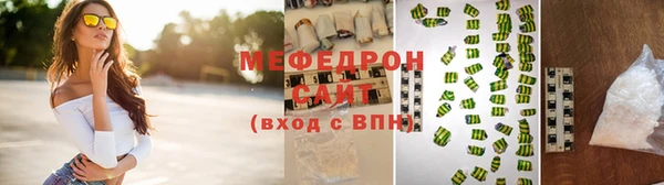 меф VHQ Вязьма