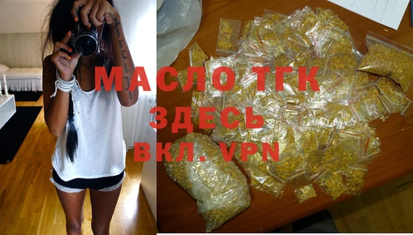 амфетамин Вяземский