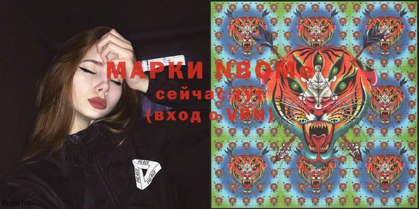 кокаин VHQ Волоколамск