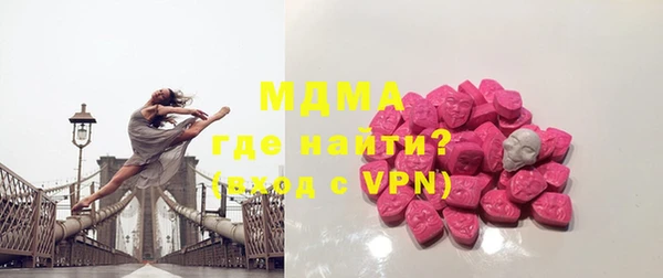 амфетамин Вяземский