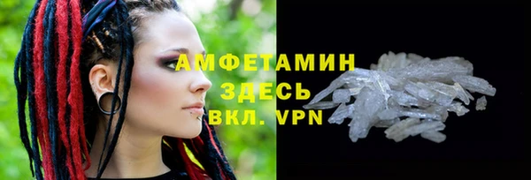 амфетамин Вяземский