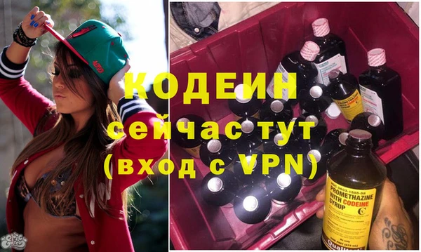 меф VHQ Вязьма