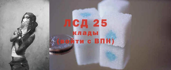 амфетамин Вяземский