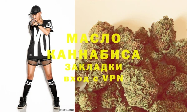 амфетамин Вяземский