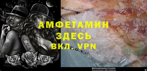 меф VHQ Вязьма