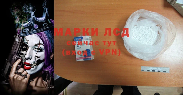 кокаин VHQ Волоколамск