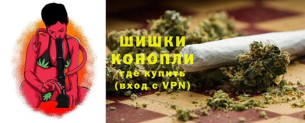 кокаин VHQ Волоколамск