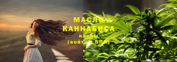 меф VHQ Вязьма