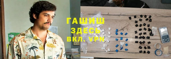 меф VHQ Вязьма