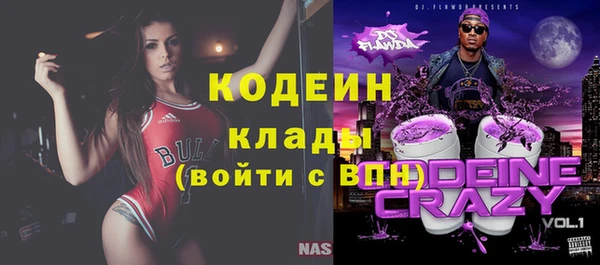 меф VHQ Вязьма