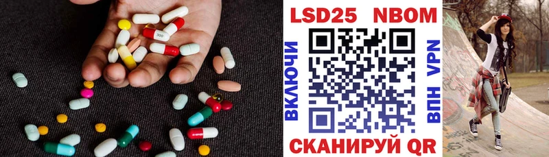 Купить  Полесск  LSD-25 экстази ecstasy 