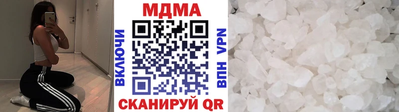 Купить  Полесск  МДМА crystal 