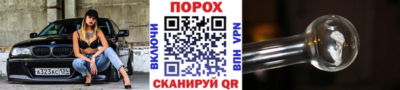 Купить закладки  Полесск  МЕТАМФЕТАМИН кристалл 