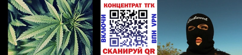 Купить  Полесск  ТГК Wax 
